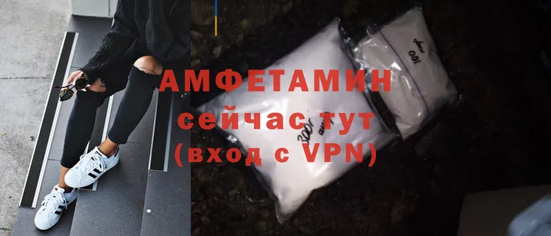 Amphetamine 97%  сколько стоит  Сатка 